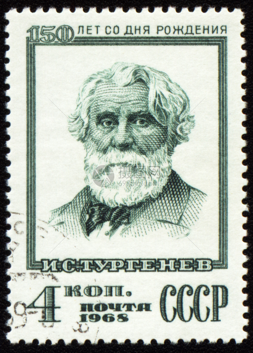 俄罗斯作家的邮票图片