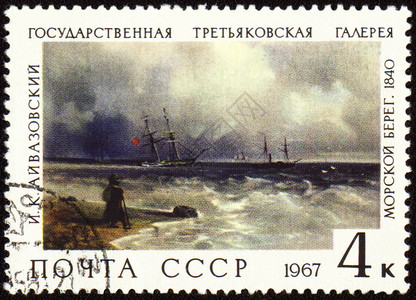 艾瓦佐夫斯基照片由在邮戳上拍摄帆布艺术穿孔海浪艺术家邮政绘画风暴天气海滩背景