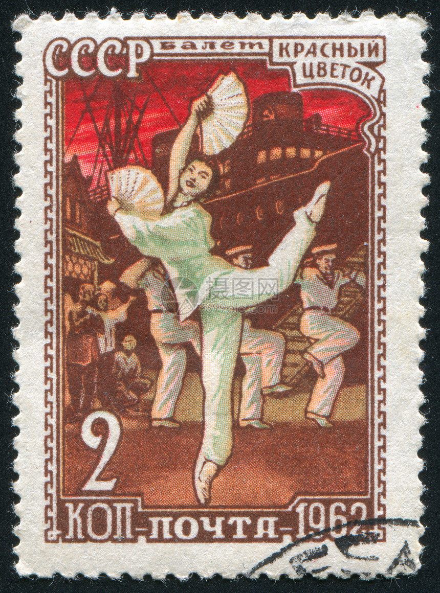 芭蕾舞女士扇子海豹建筑学舞蹈信封艺术邮资木板集邮图片