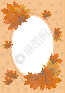 叶子的秋天框架背景图片