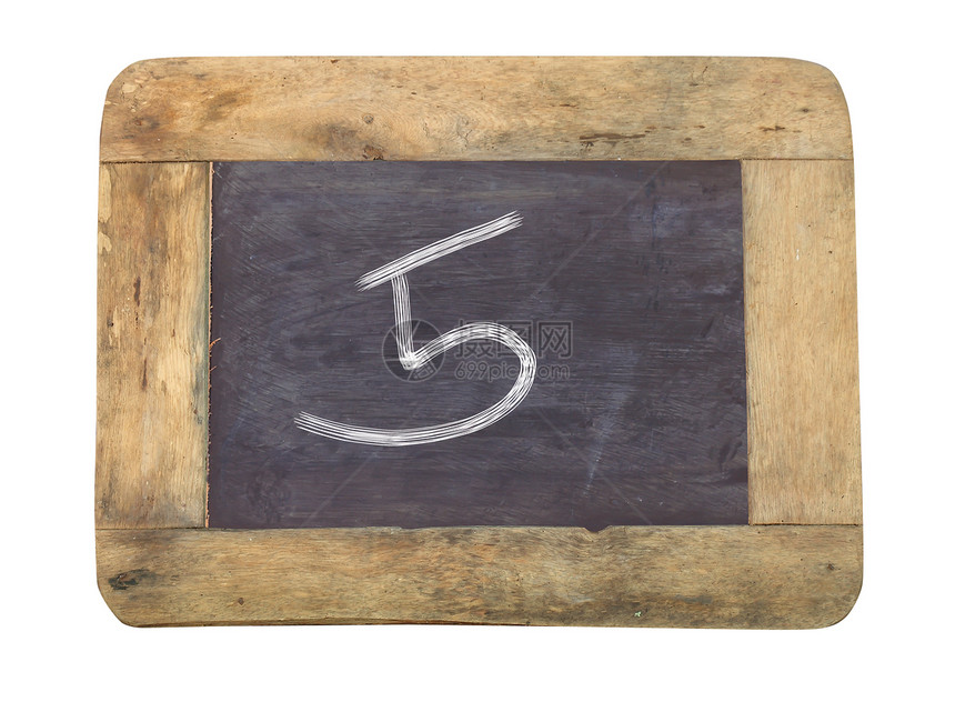 数字“5”用黑板上的白写成图片