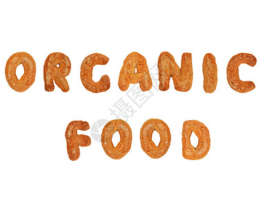 食品带字素材有机有机食品通用面包汽车白色生物字母背景
