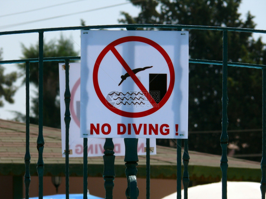 不潜水禁令日落红色命令控制操作插图游泳法律说明图片