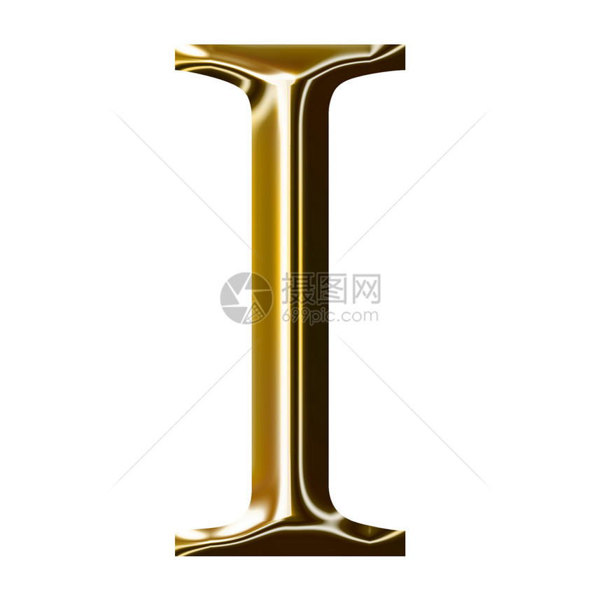 金金字母符号 I - 大写字母图片