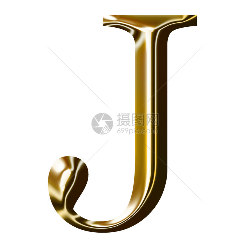 金金字母符号 J - 大写字母图片