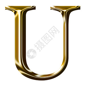 金金字母符号 U - 大写字母背景