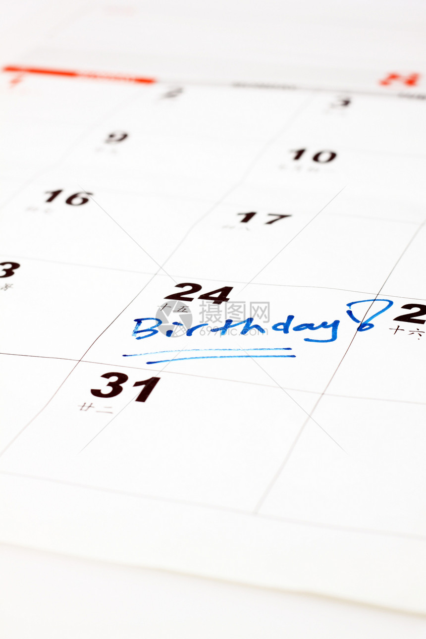 日历上的生日办公室书面数字写作年度时间念日组织红色商业图片