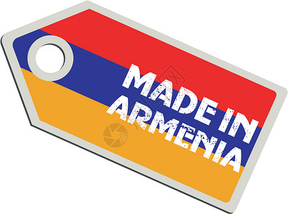 亚美尼亚制造的病媒标签徽章商业邮票旗帜国家销售横幅背景图片