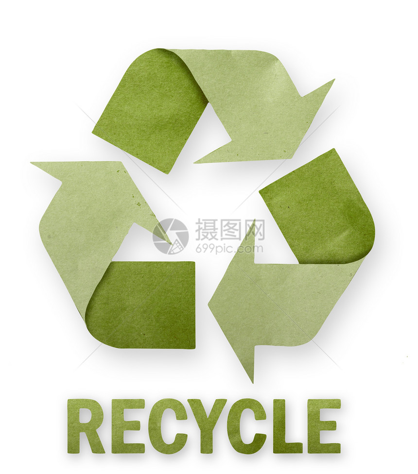 回收的纸箭头环境标签插图绿色材料图片