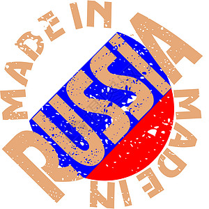 俄罗斯制造的矢量标签销售国家横幅徽章旗帜商业邮票背景图片