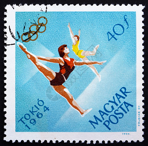 东京夏天奥运会匈牙利邮戳 1964年 匈牙利妇女健身学 奥林匹克运动背景