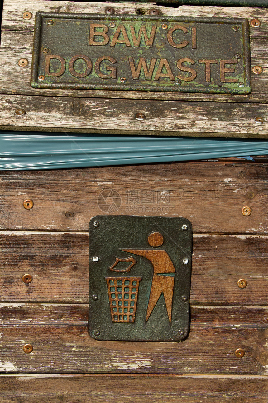 撒尿标志板条便便垃圾桶金属塑料蓝色螺丝水平垃圾避难所图片