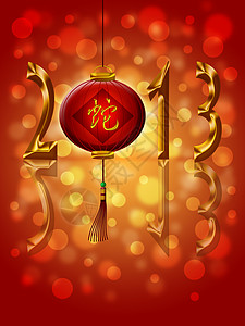 2013年中国蛇书法新年绿灯侠背景图片
