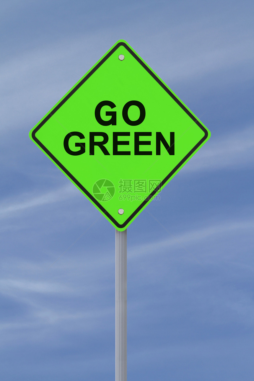 变绿环保管理废物警告路标口号钻石环境蓝色回收图片