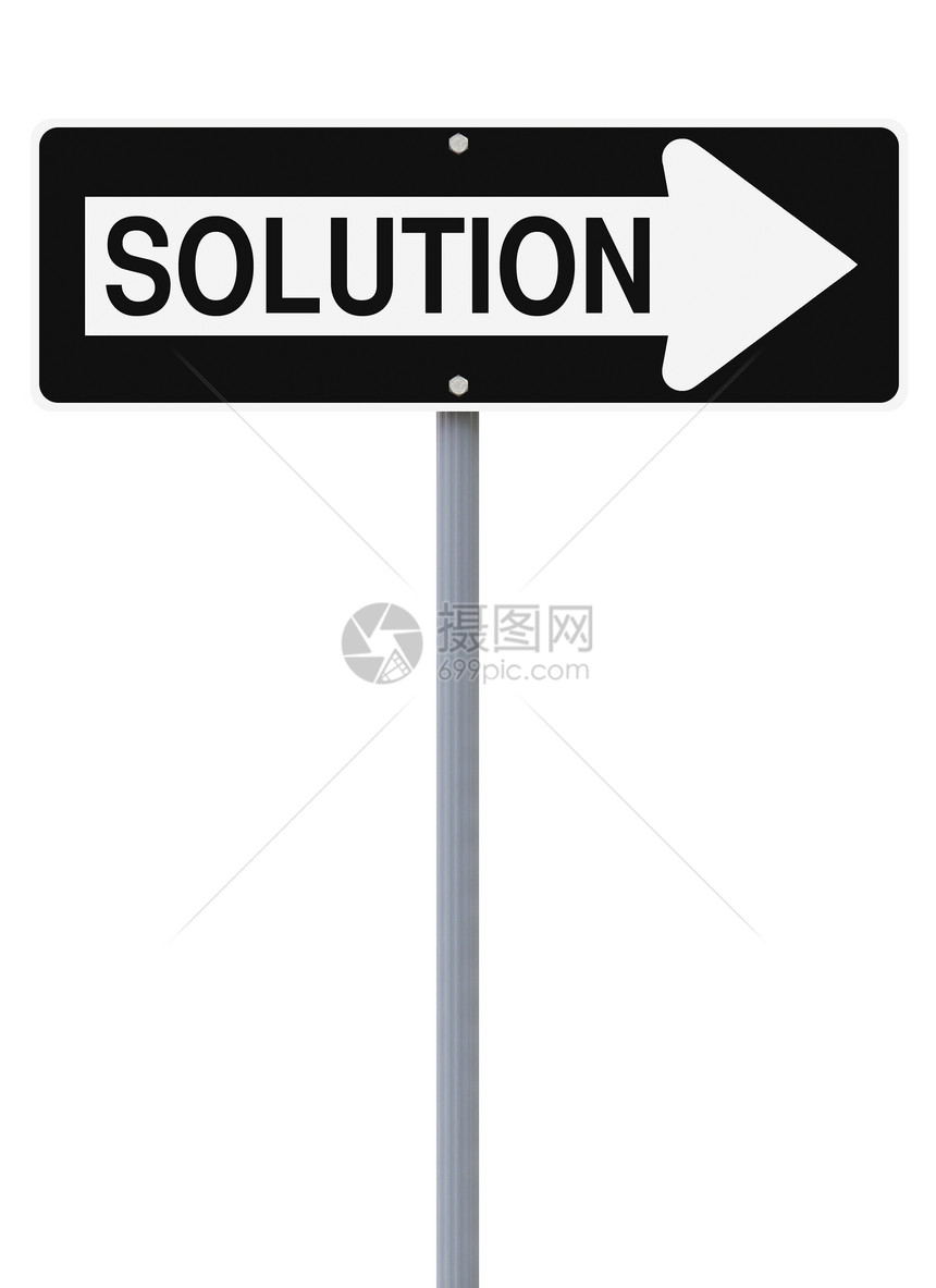 解决此方式路标警告指示牌概念标志单程白色图片