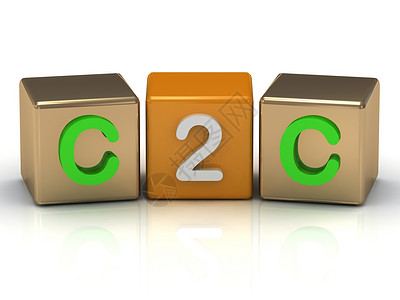 C2C 客户端到金和橙立方体上的客户符号背景图片