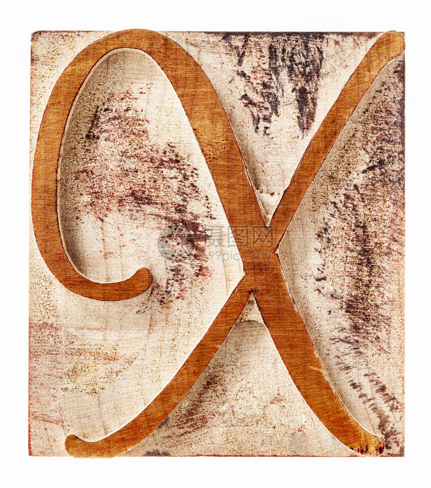 木型装饰字母X图片