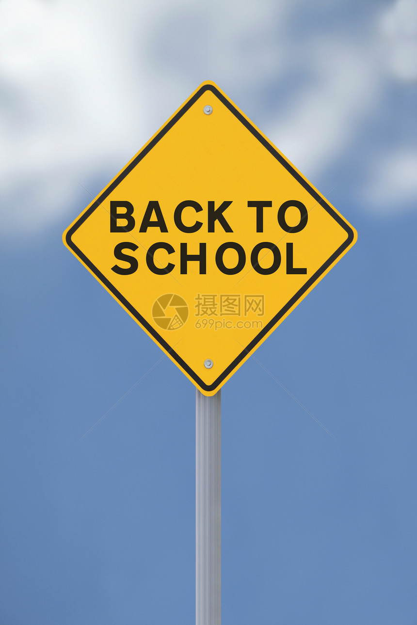 返回学校天空标志黄色学区指示牌教育警告交通蓝色路标图片