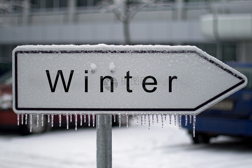 冬季标志冰晶天气白色金属方向箭头空白图片