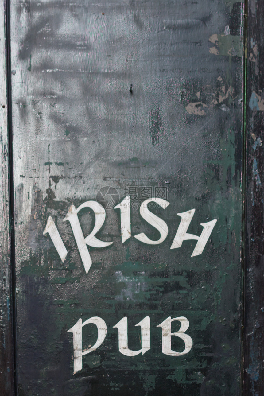 爱尔兰酒吧门图片