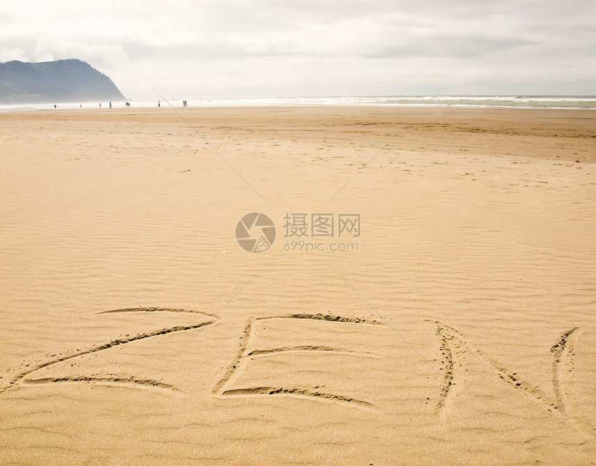 无标题山脊海岸海洋哲学涟漪假期沙丘旅行地面旅游图片