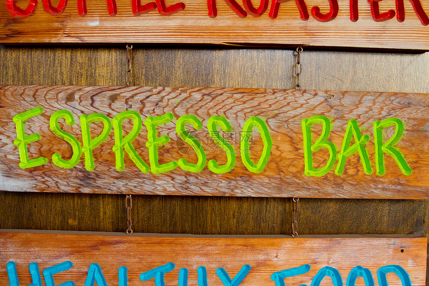 Espresso 条条木标志图片