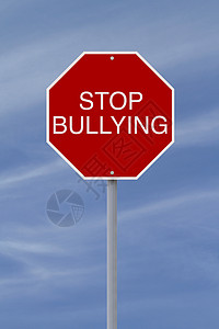停止欺凌交通骚扰招牌标志孩子校园概念蓝色指示牌天空背景图片
