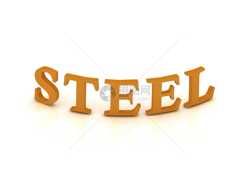 带有橙色字母的STEEL标志图片