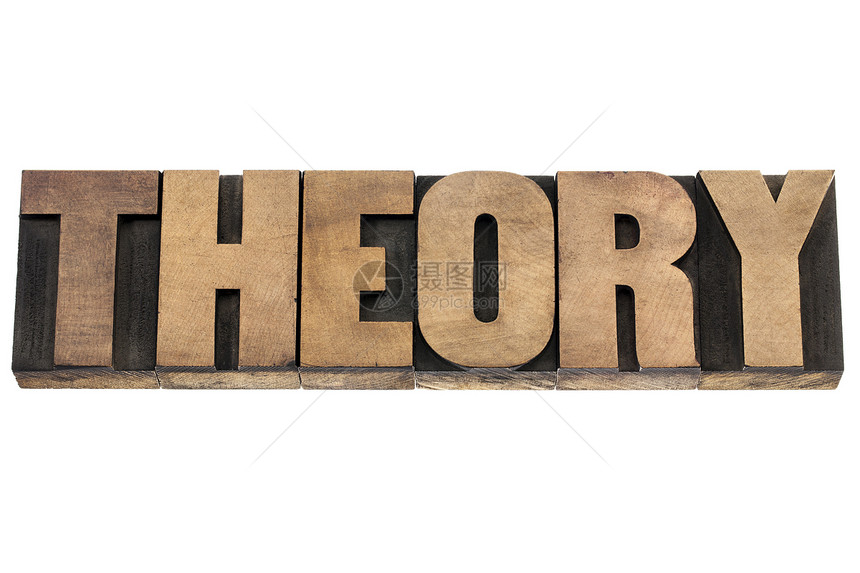 木头类型的理论词图片