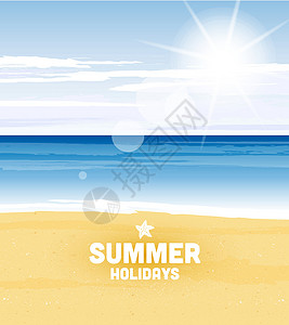 伊甸园夏季背景海景太阳天空墙纸假期天堂地平线海岸蓝色阳光插画