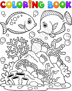 画剪贴画珊瑚礁颜色书籍主题1插画