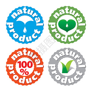 营养标签矢量符号自然产品设计图片