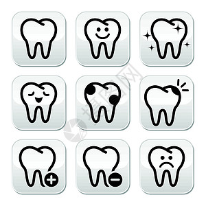 牙牙 牙齿向量按钮集背景图片