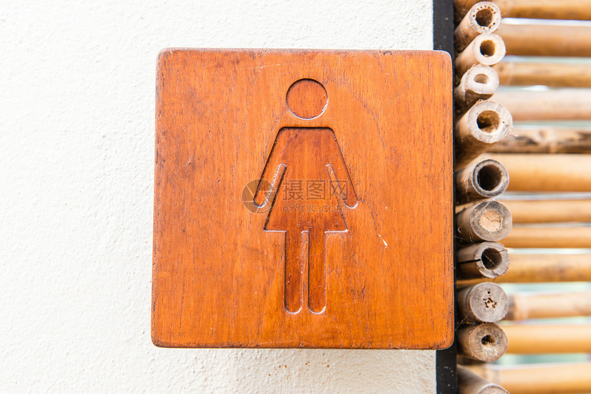 褐色硬木磨亮马桶标志民众卫生间指示牌浴室厕所小便池棕色洗手间木板男人图片