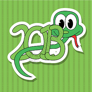 蛇邮票2013年 绿背景蛇的2013年插画