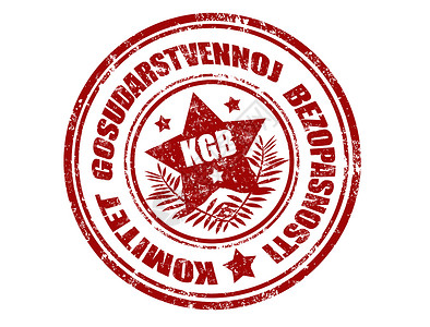 KGB 邮票背景图片