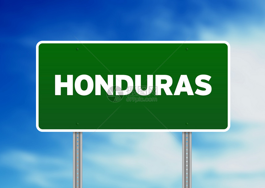洪都拉斯公路标志图片