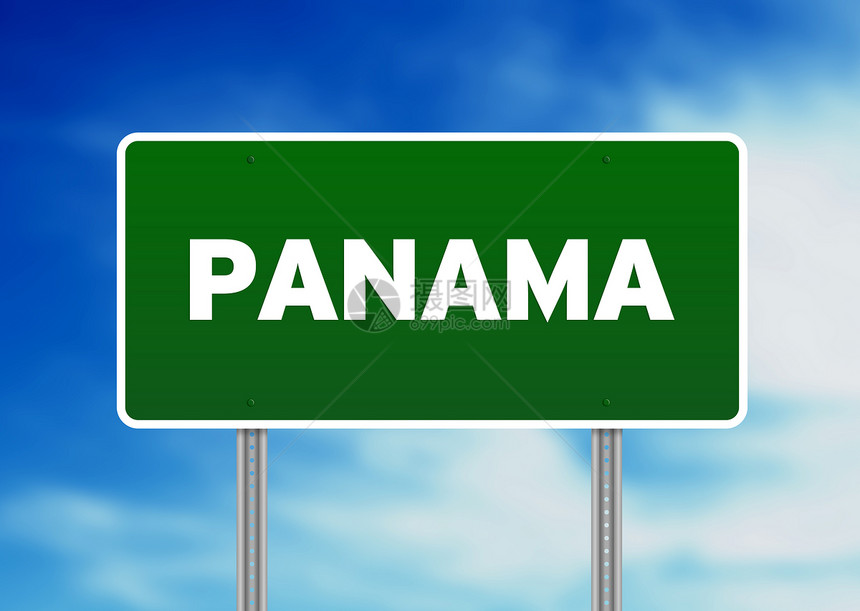 巴拿马公路标志图片