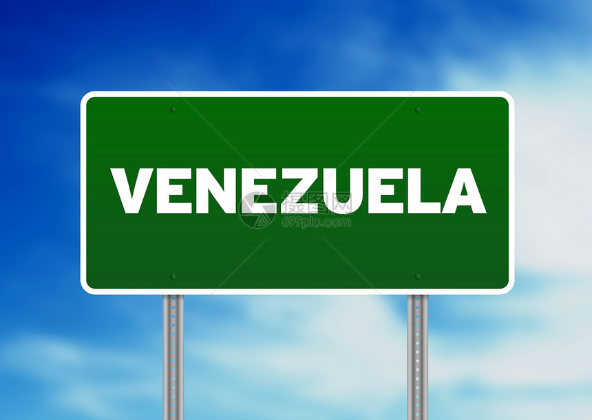 委内瑞拉公路标志社图片