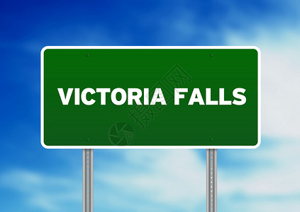 维多利亚时代的维多利亚瀑布公路标志背景