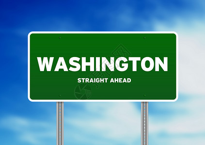 华盛顿公路标志高清图片