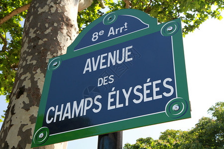 巴黎 街头冠军Elysees背景图片