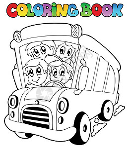 汽车剪贴画配有公共汽车和孩子的彩色书籍插画