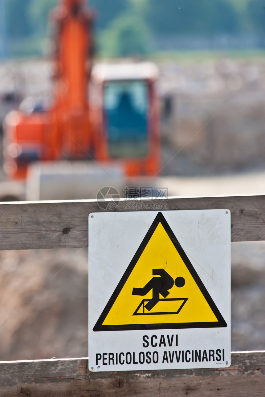 进行中的工作 危险广告路标安全工人金属警告障碍禁令三角形疾病图片