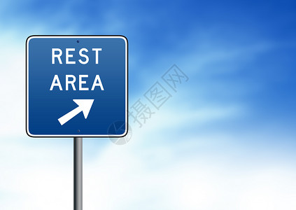 蓝色休息区路标标志背景图片