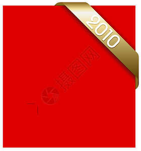 金色圣诞拐角丝带卡片奢华网络丝带框架旗帜网站红色标签贴纸插画