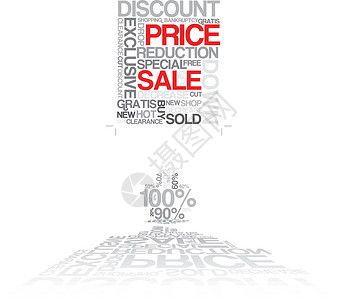 销售折扣海报人士插图优惠券标签价格季节商业海豹商品零售背景图片