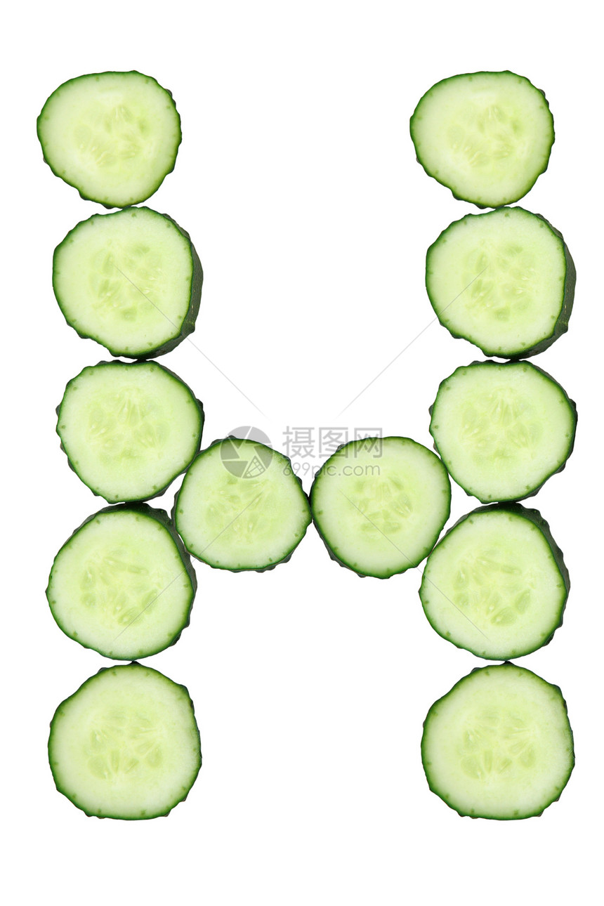 切碎黄瓜的蔬菜字母表-H信图片