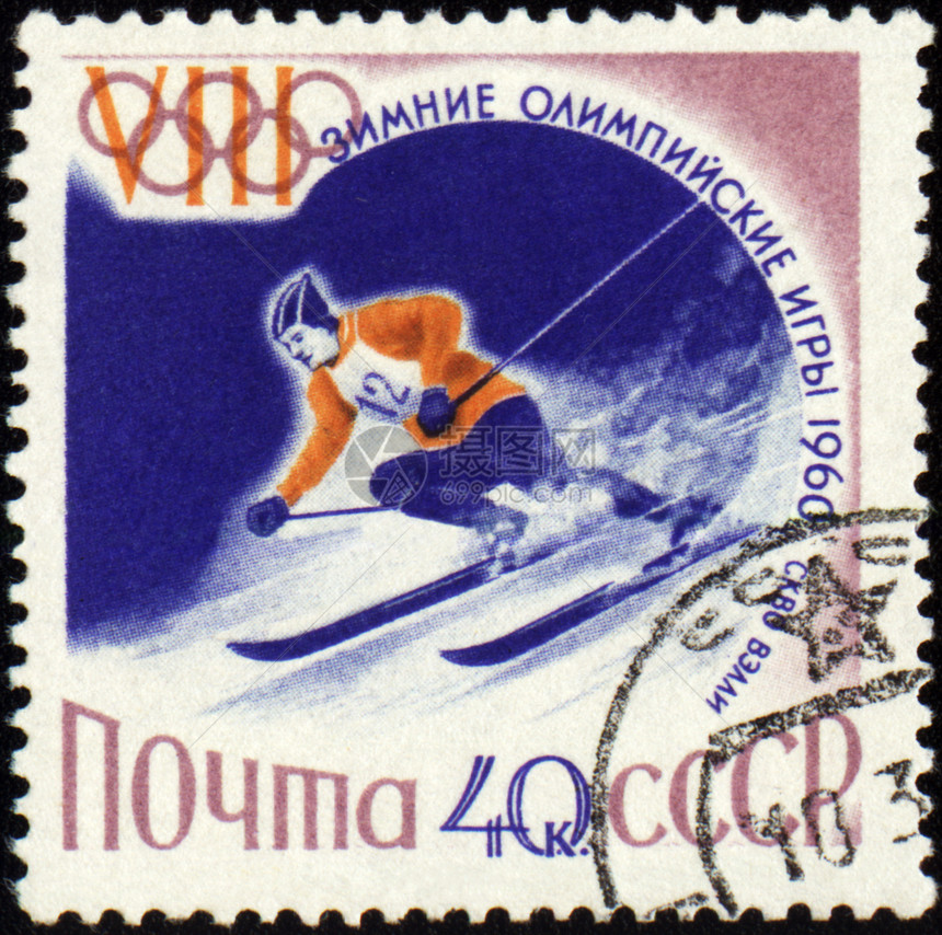 贴在邮票上的Slalom回旋肌肉历史竞赛激流邮戳通讯运动员行动插图图片
