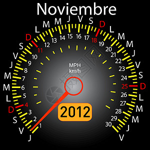 2012年11月选择第4周2012年日历速度计车 西班牙文 11月设计图片